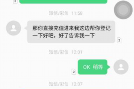 澄迈澄迈的要账公司在催收过程中的策略和技巧有哪些？